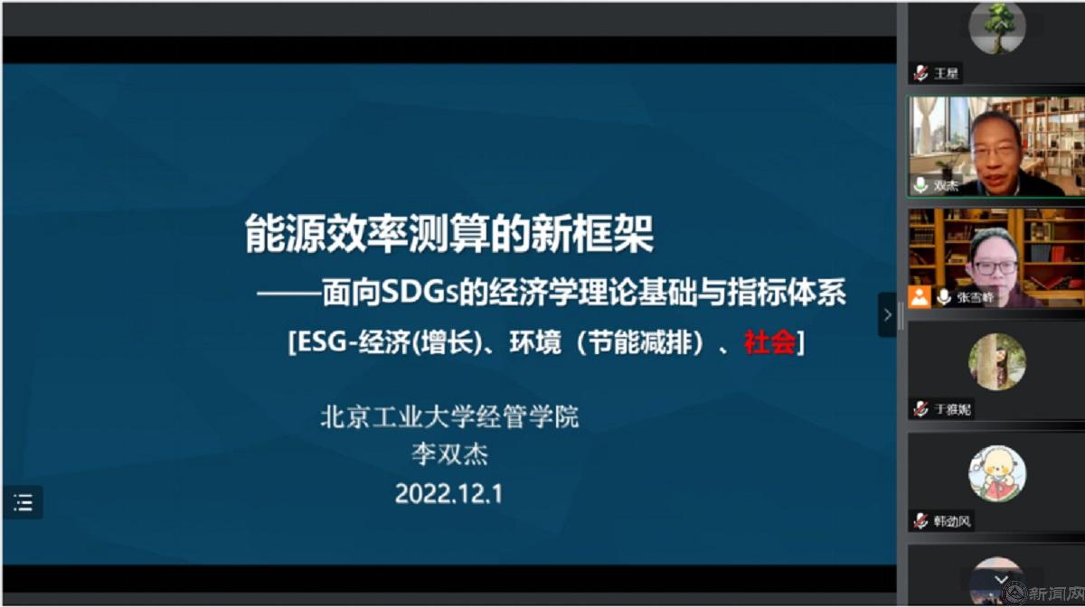 经管中国体育竞猜网经济系举办“名师进课堂”学术讲座——北京工业大学李双杰教授来我校讲学166.jpg